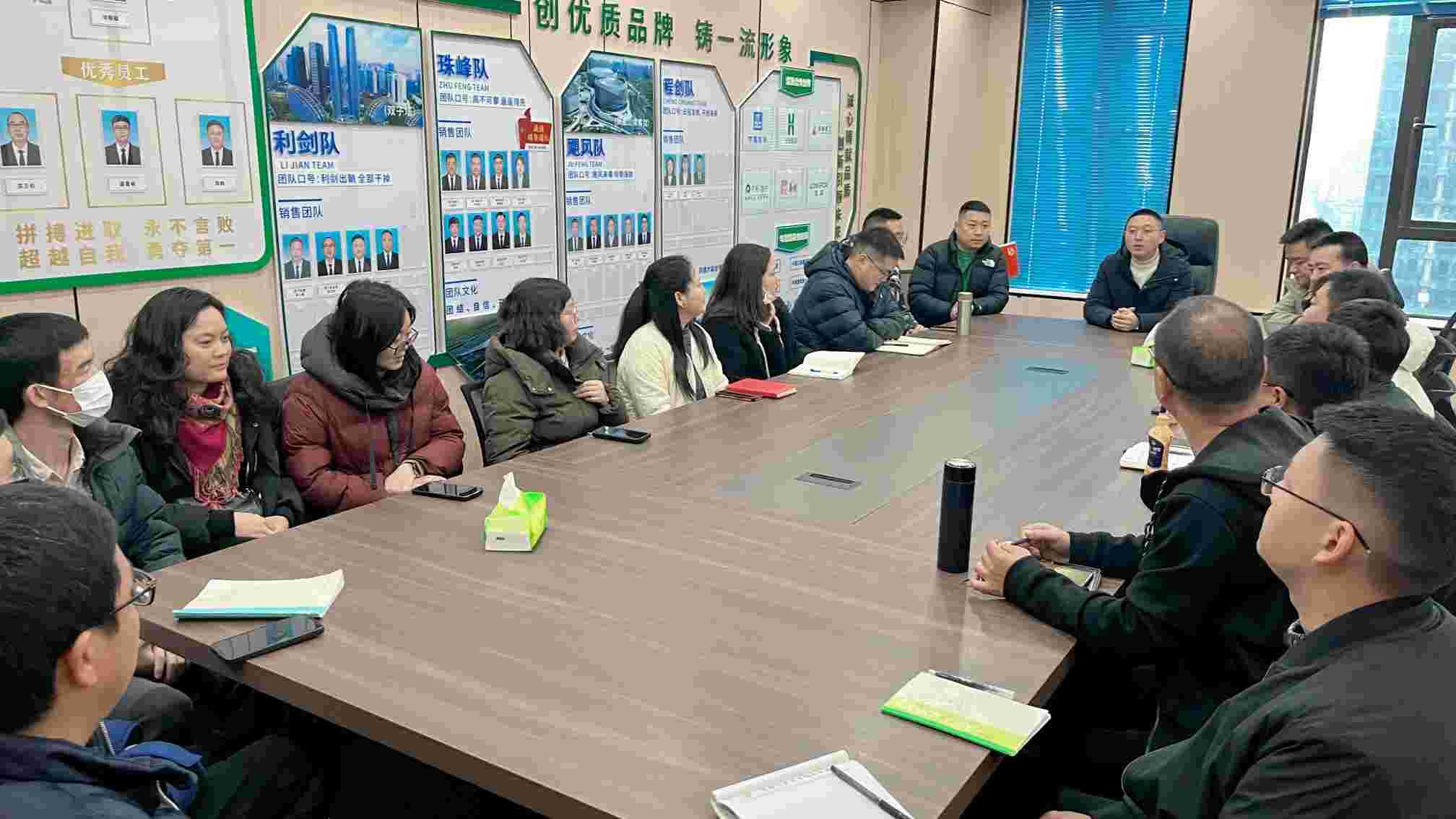 涵源環(huán)保2025年度開(kāi)工大會(huì)
