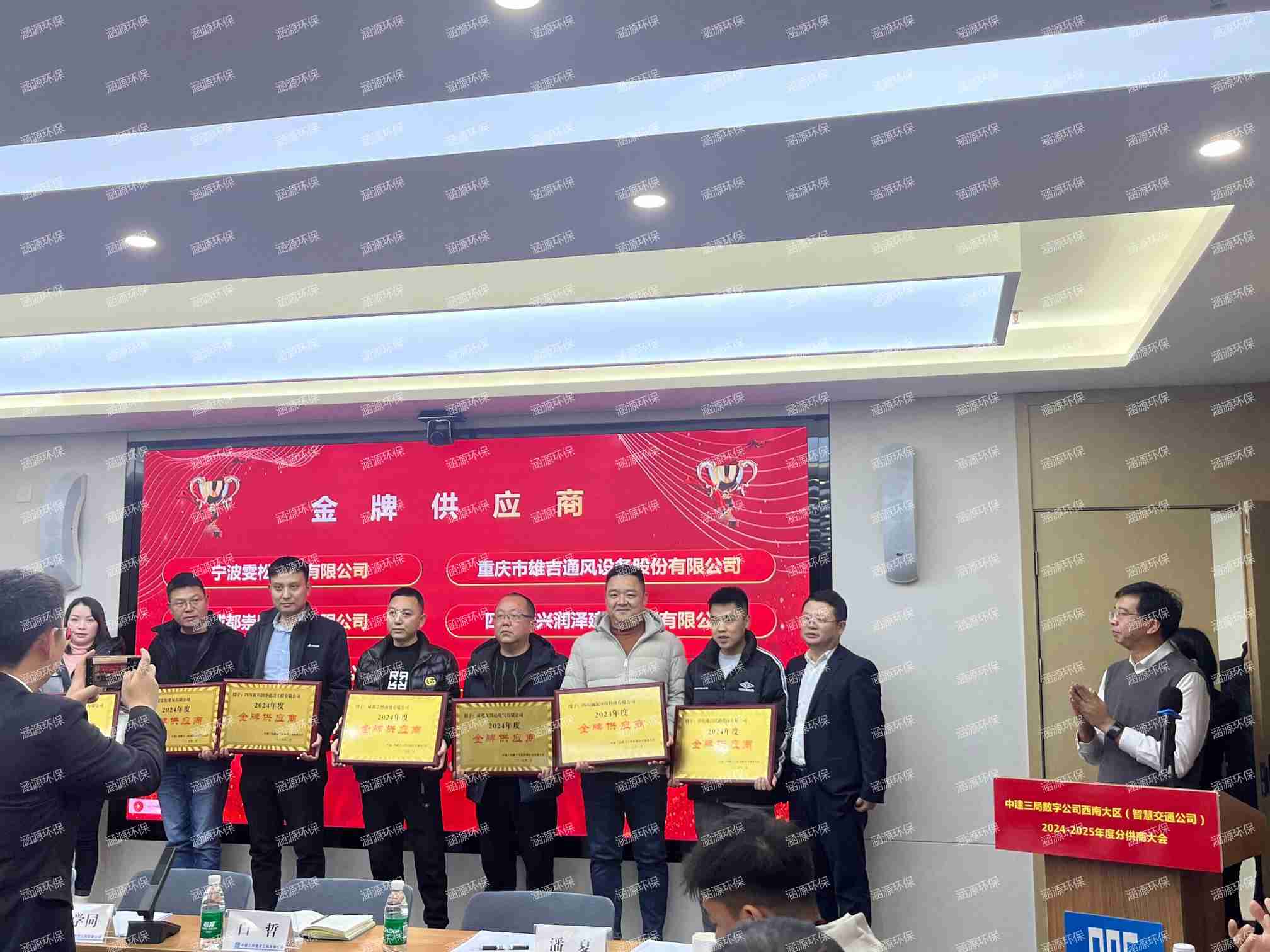 金牌供應商